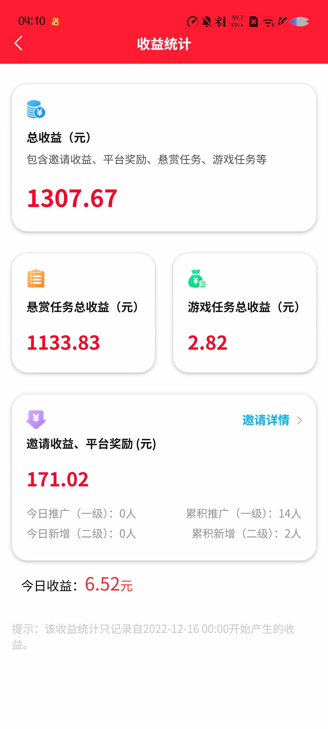 宝妈、上班族、空闲时间多的人都可做，零投入