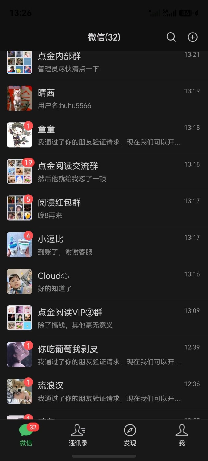 自动阅读小说
