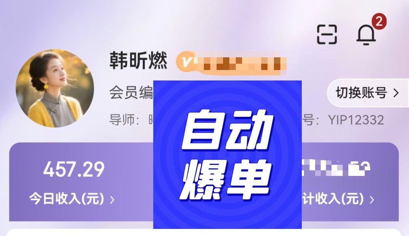 轻资产托管社群