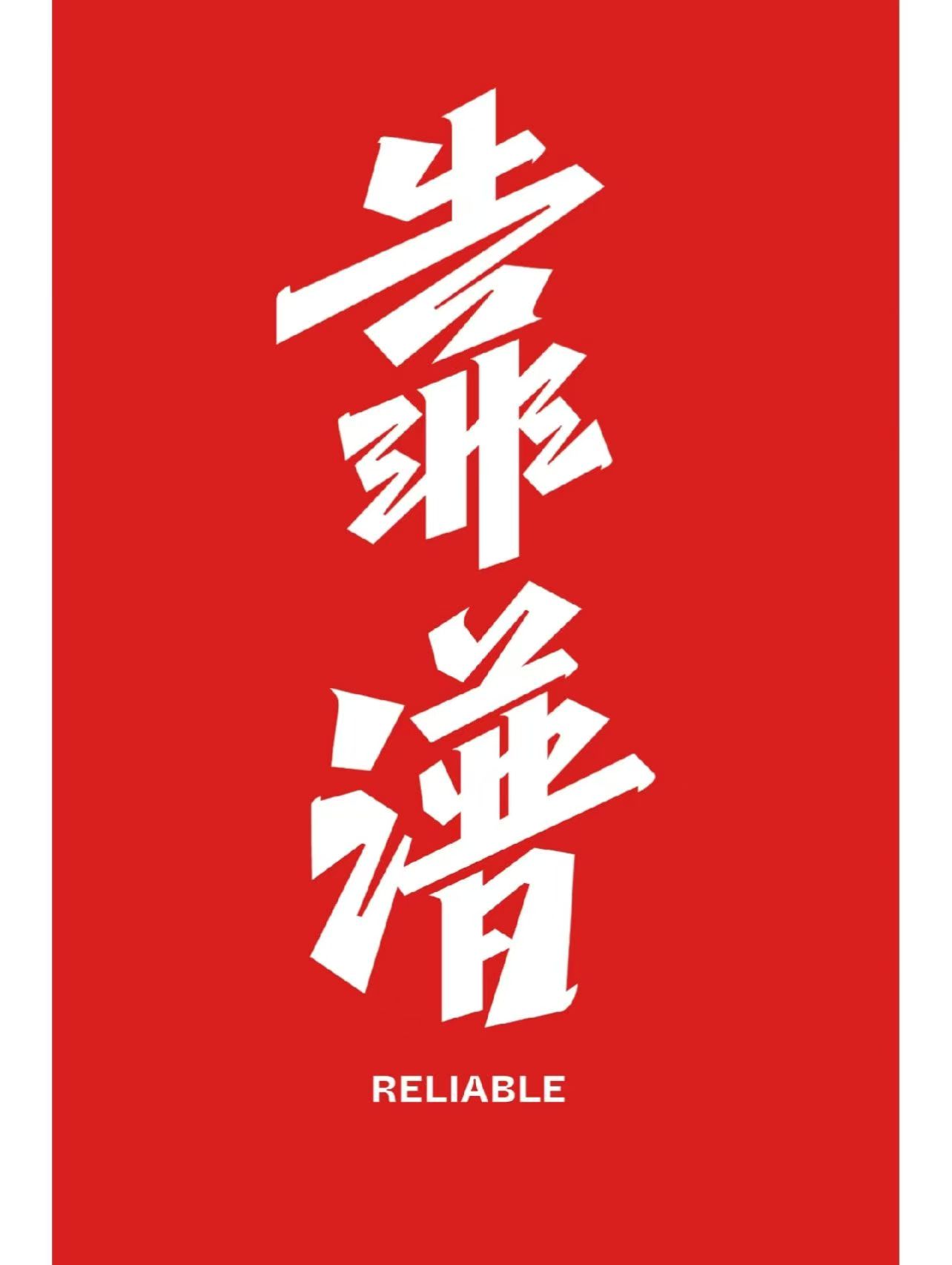 手机看广告**币，全新赛道