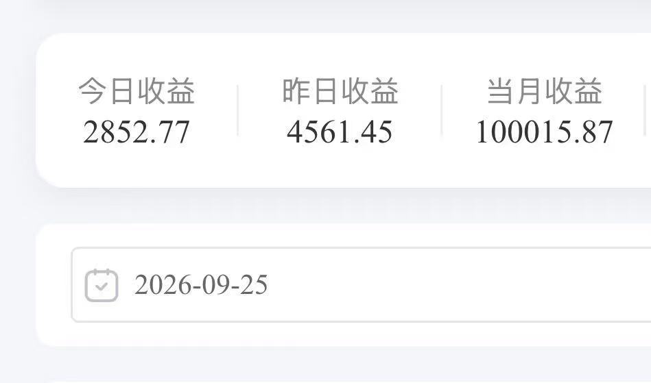 手机看广告**币，全新赛道