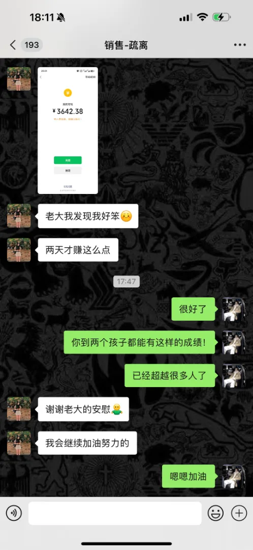推广单子，线上推广员