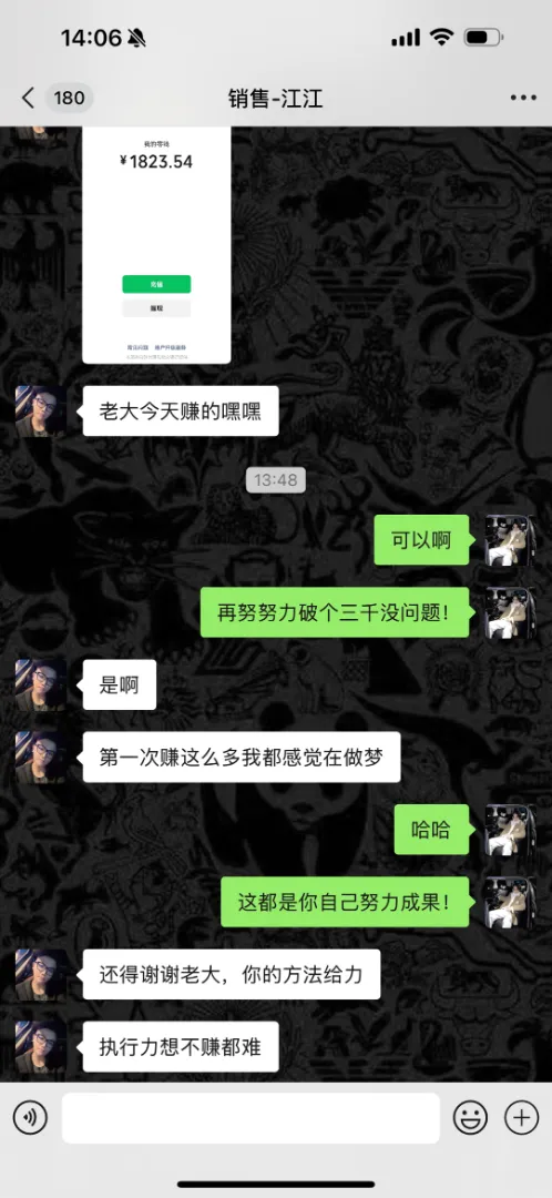 推广单子，线上推广员