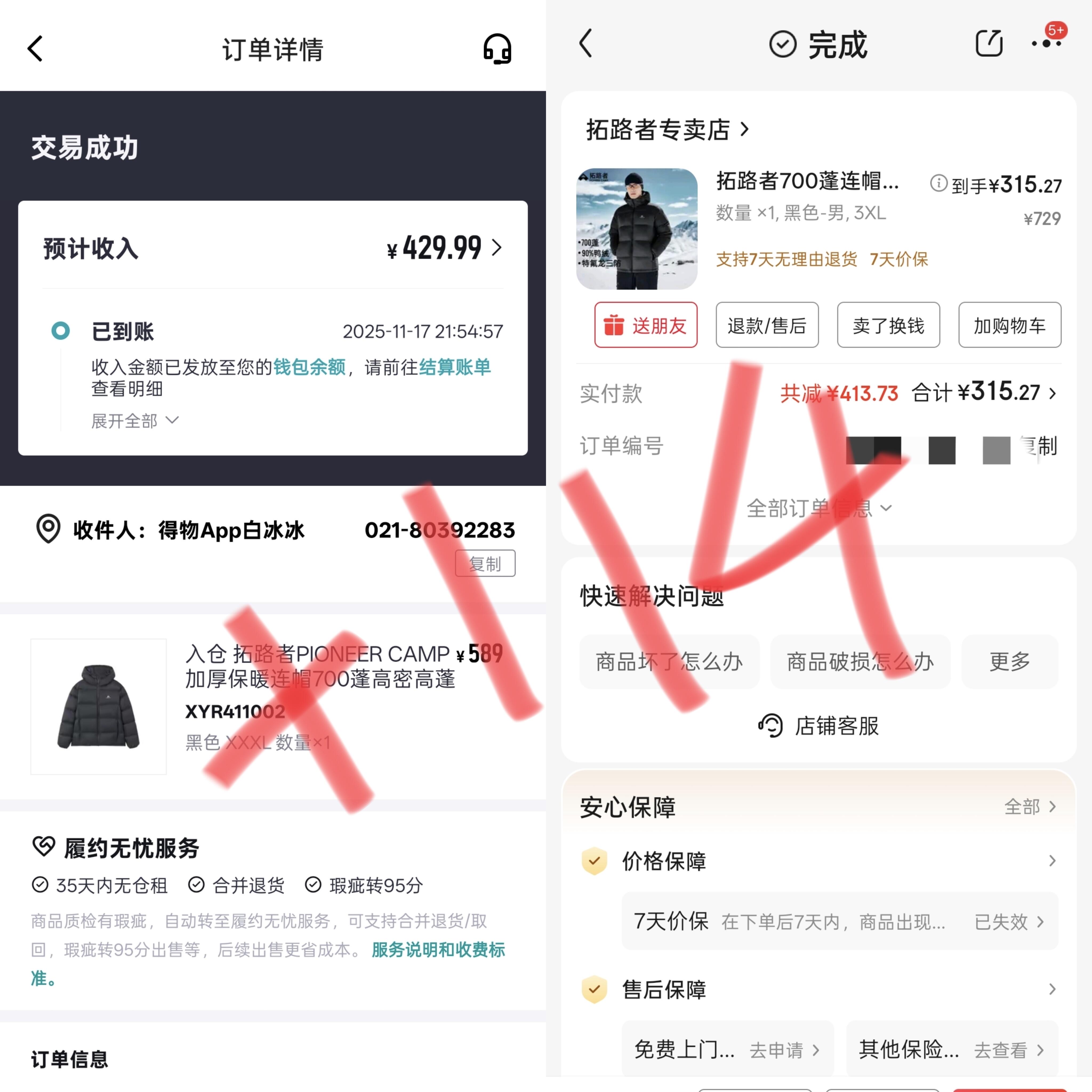 得物搬砖副业，无门槛全国可做赚差价！