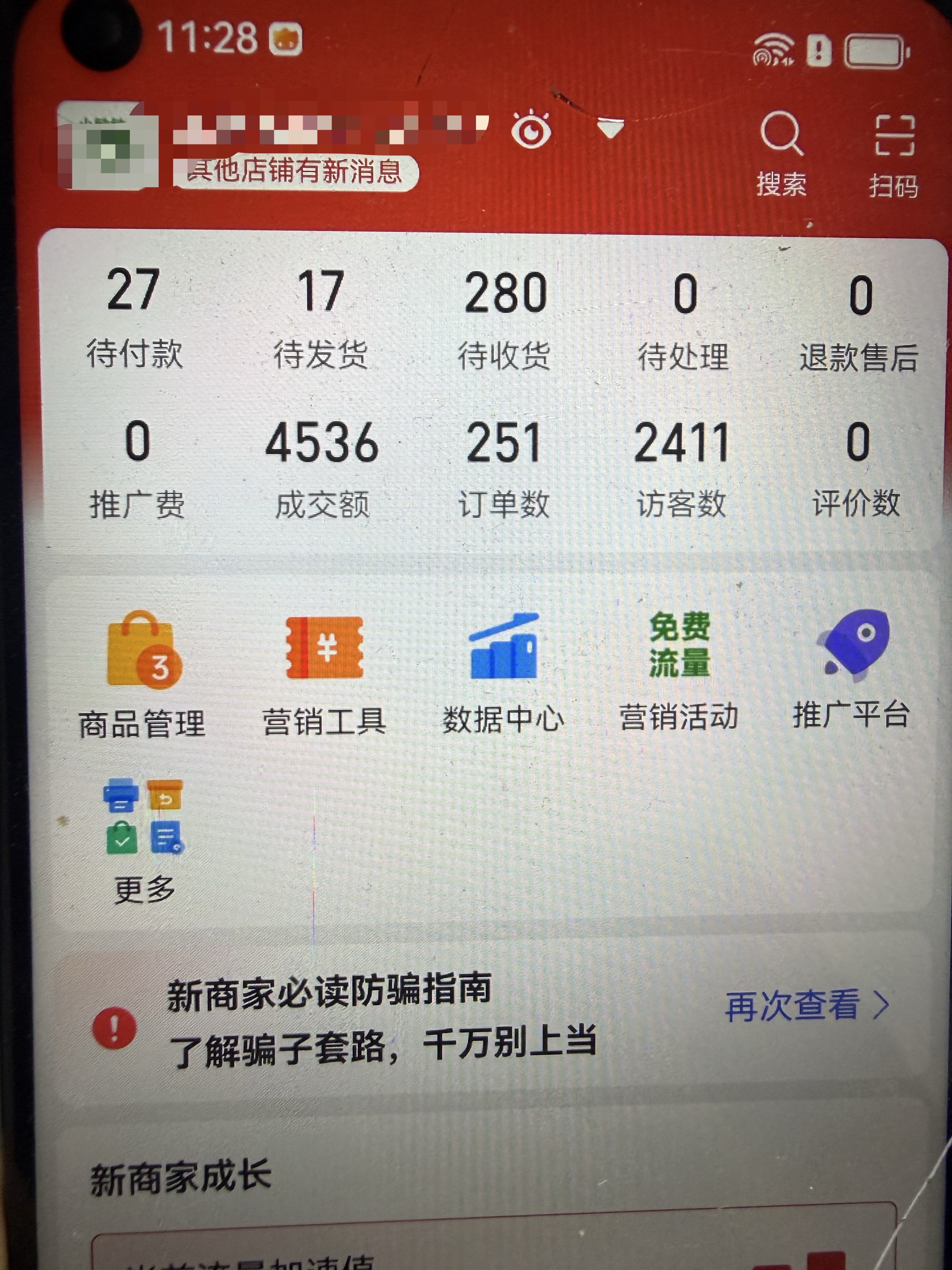 免费带拼多多橱窗开店，一件代发，不压货，不囤货，利润可观！