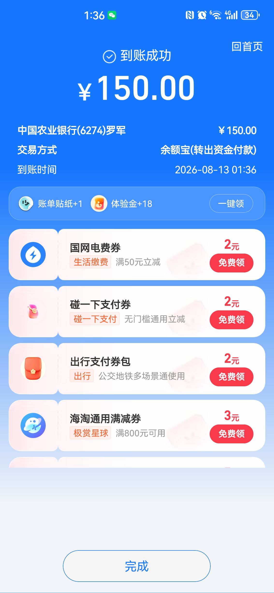 传奇搬砖一天一结，利润立结，无押金无套路，简单易操作新手可做