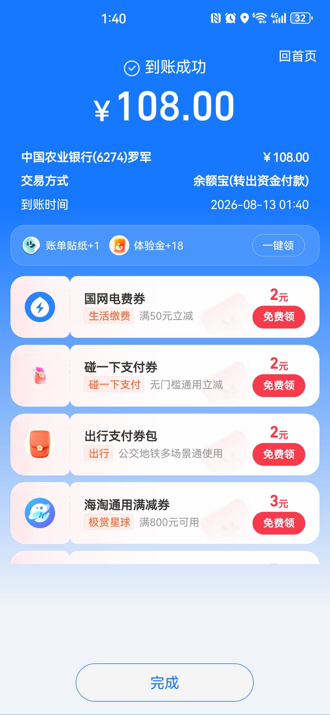 传奇搬砖一天一结，利润立结，无押金无套路，简单易操作新手可做
