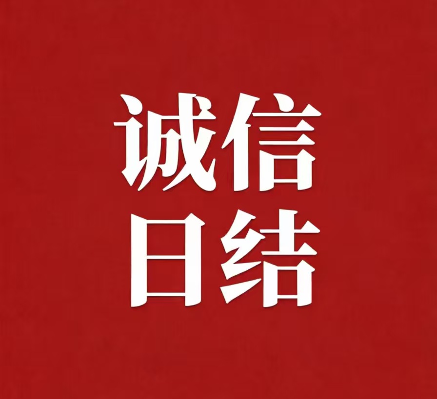 搬砖游戏打米新服日结，兼职全职均可