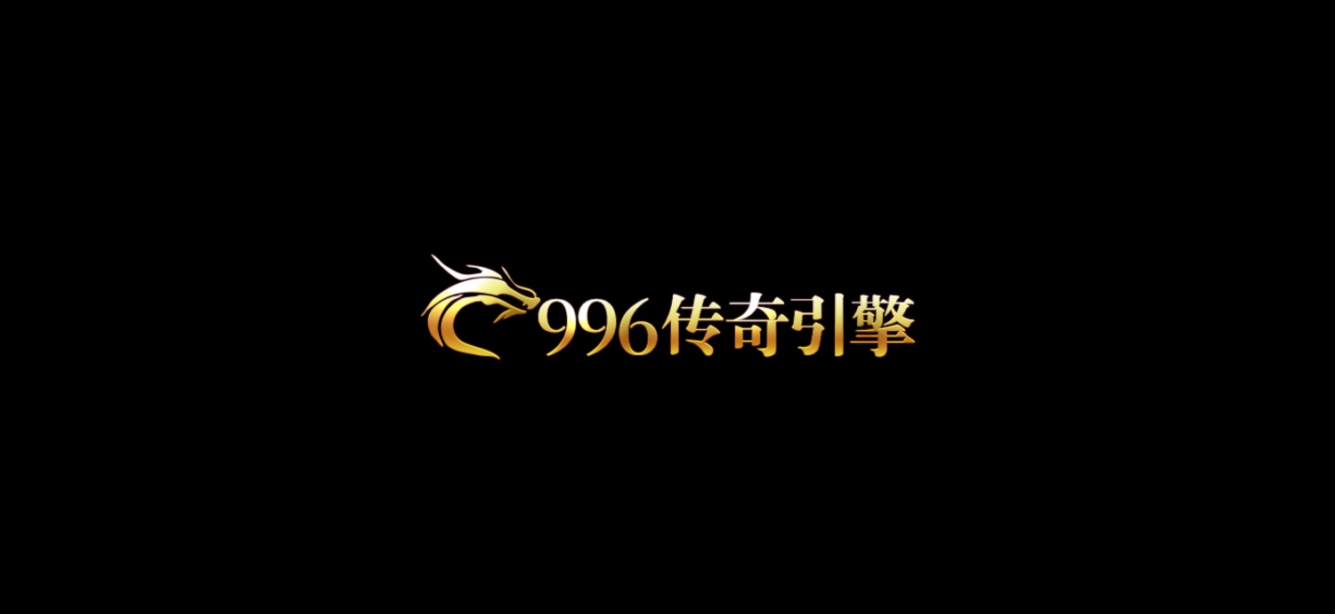 2026火爆传奇，搬砖震撼上线，全程一对一包教会，手机，电脑，平板都可以玩