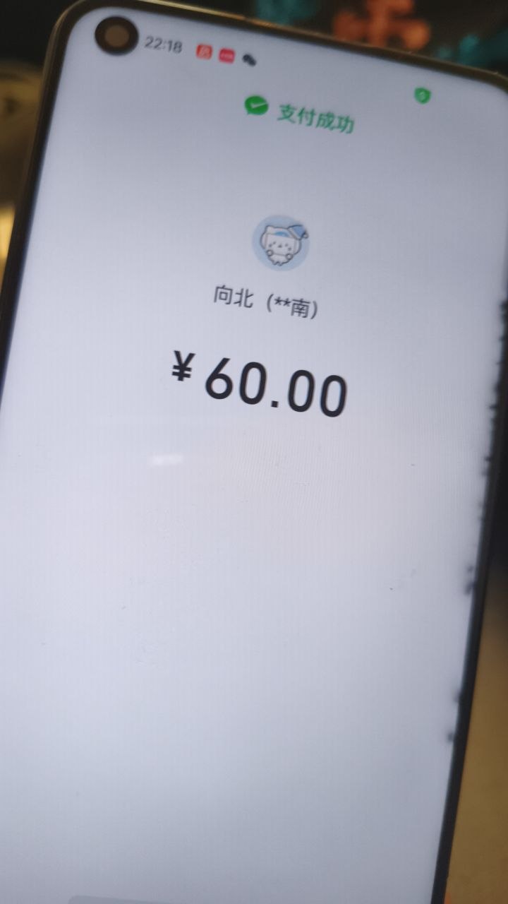 发帖发消息/人人可做/日结40-200