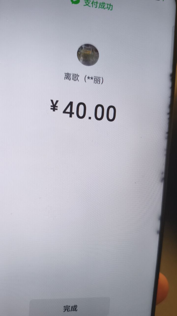 发帖发消息/人人可做/日结40-200