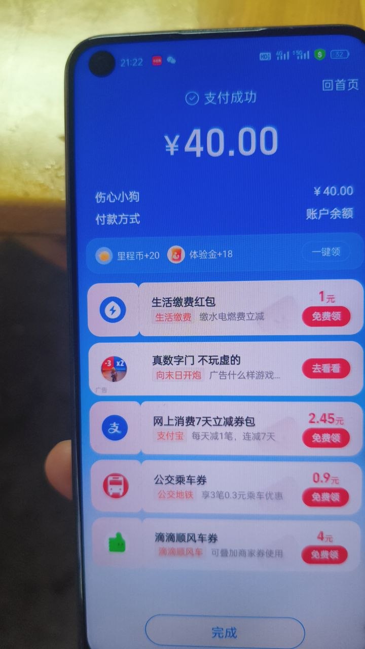 发帖发消息/人人可做/日结40-200