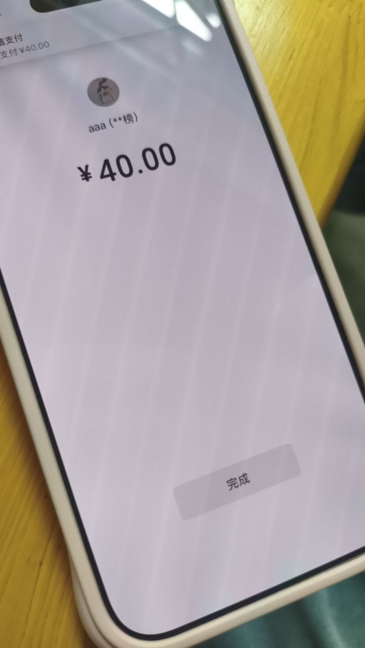 发帖发消息/人人可做/日结40-200