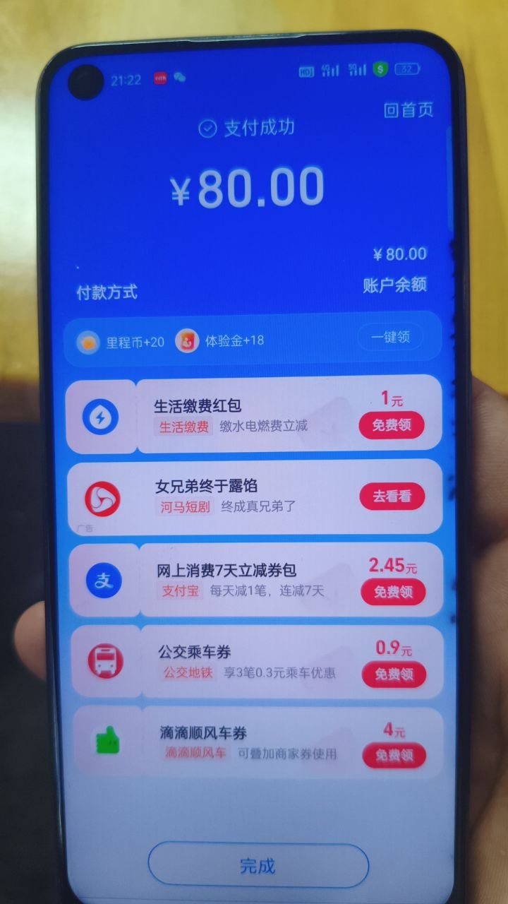 发帖发消息/人人可做/日结40-200