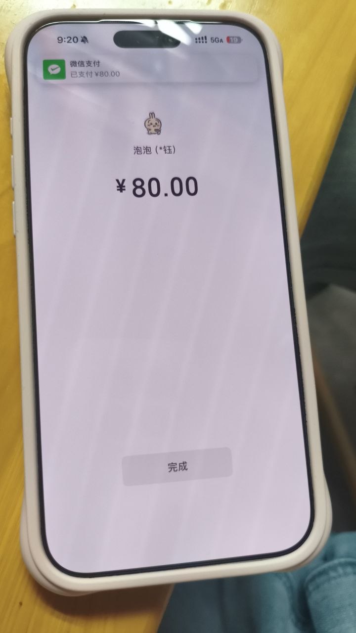 发帖发消息/人人可做/日结40-200