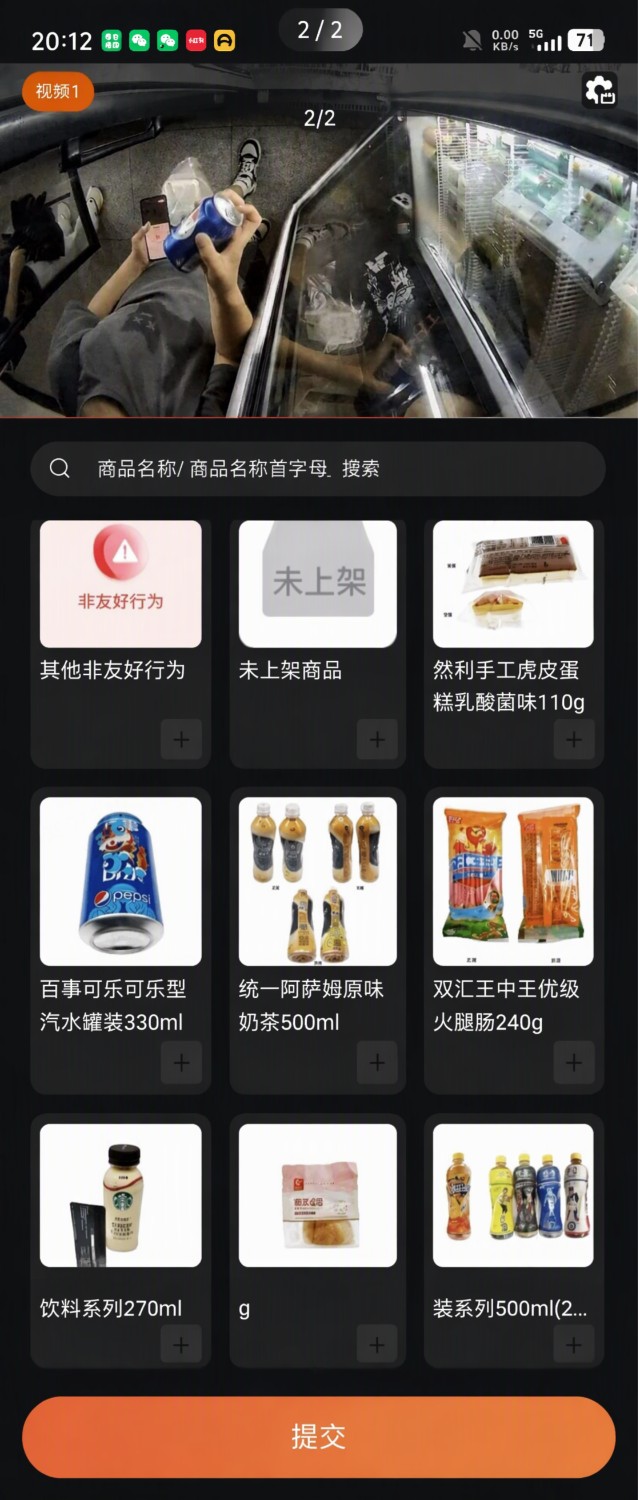 居家副业，视频审核员，日50-100，长期稳定副业