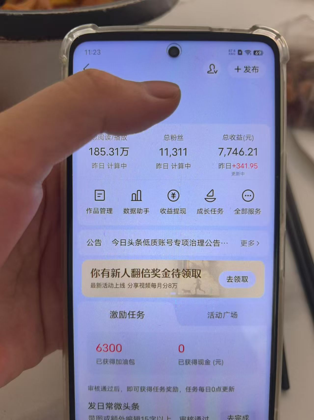 无门槛副业，今日头条代发，几十到几百