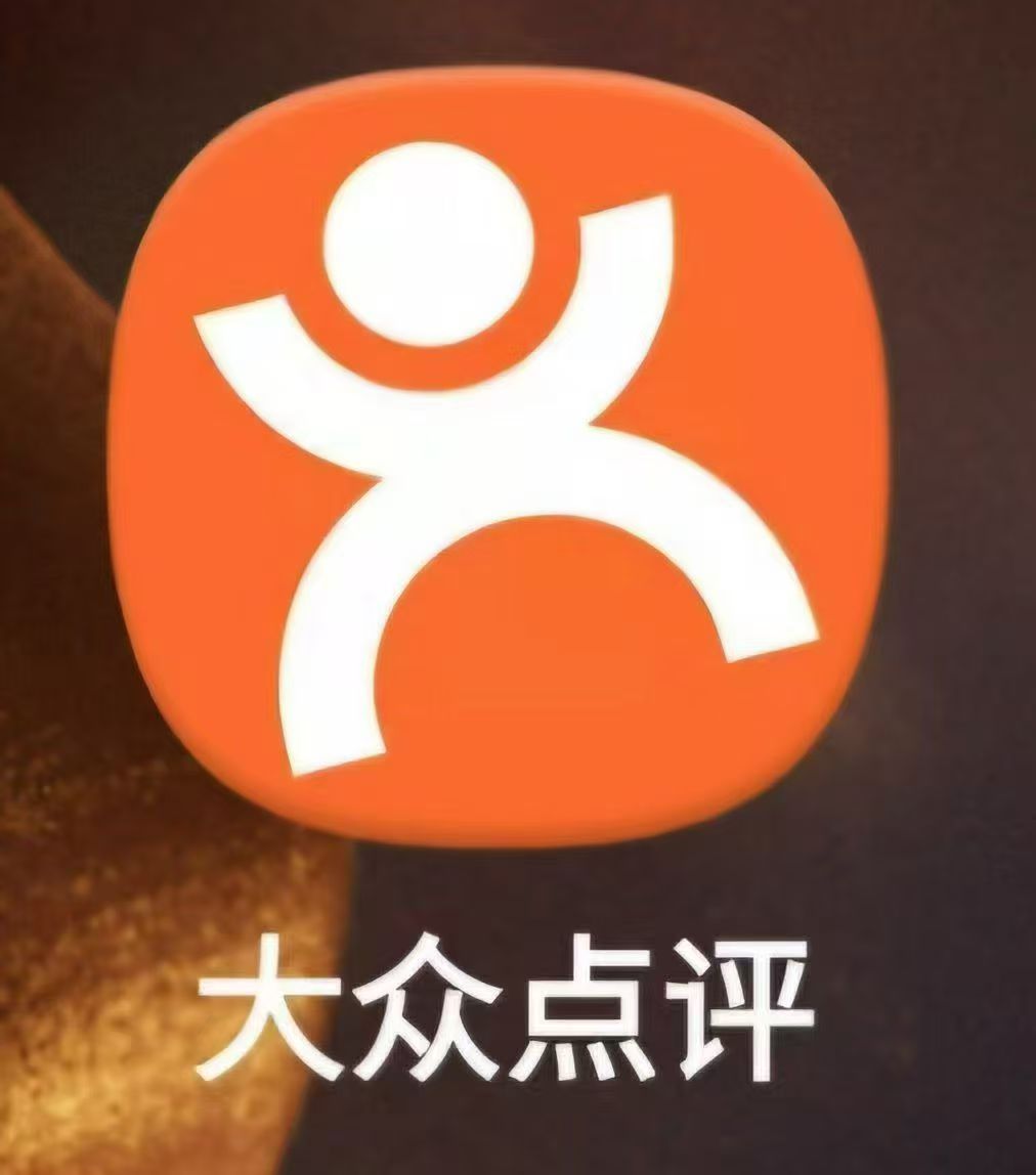 【大众点评】10月最新蓝海项目全网独家 低门槛 操作简单 当天见收益