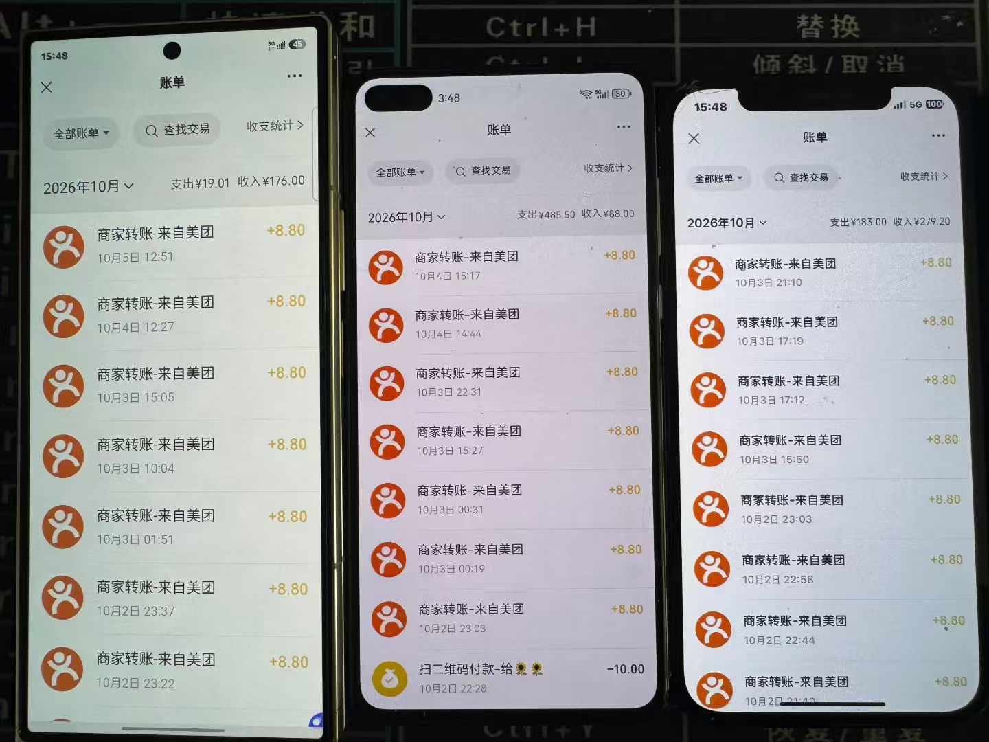 【大众点评】10月最新蓝海项目全网独家 低门槛 操作简单 当天见收益