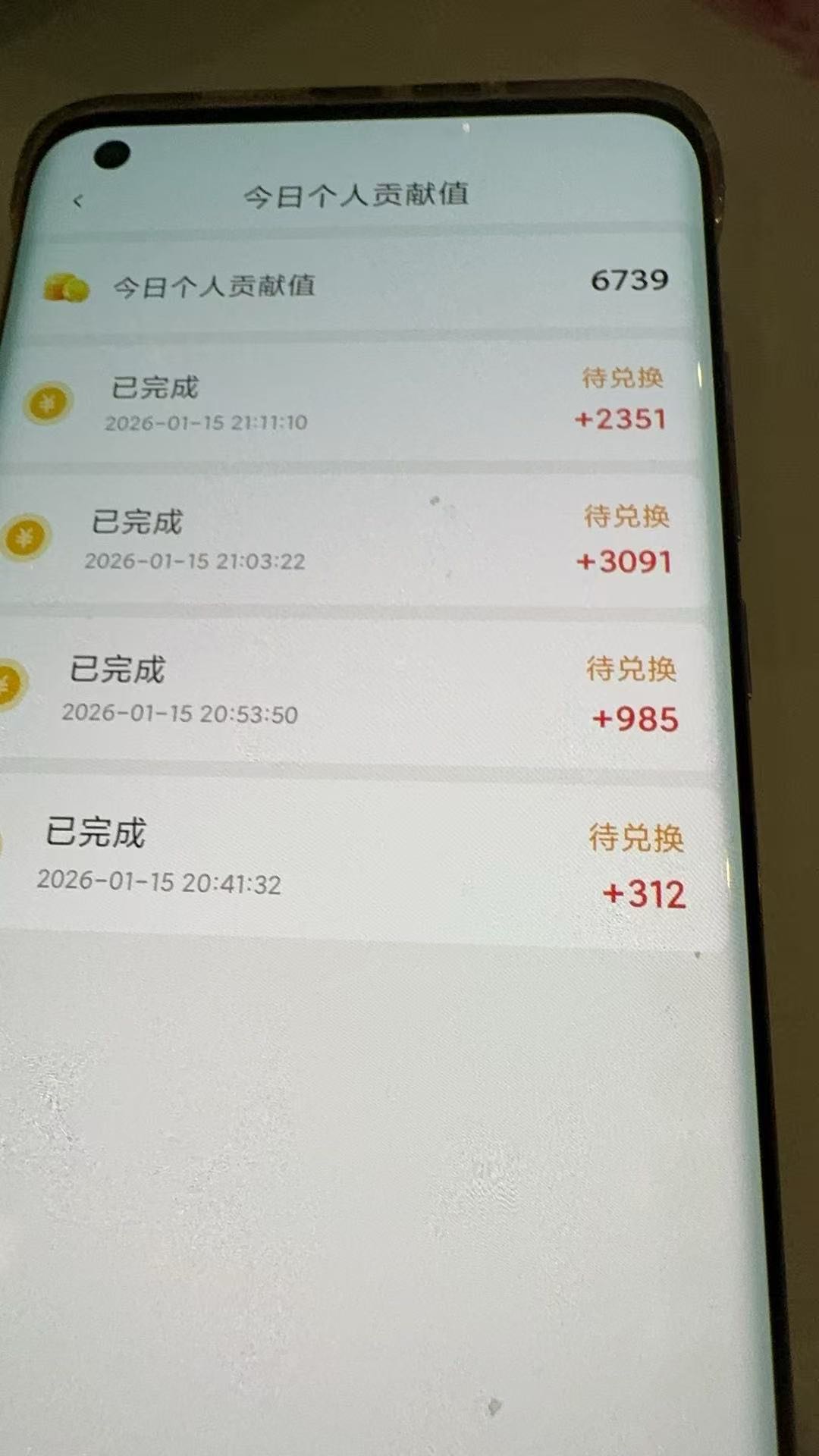 看广日结，有手机就可做，收入可观，零投入