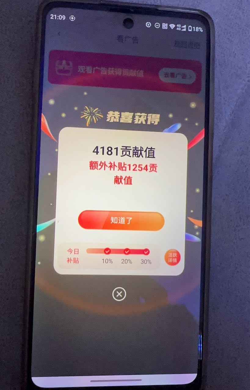 看广日结，有手机就可做，收入可观，零投入
