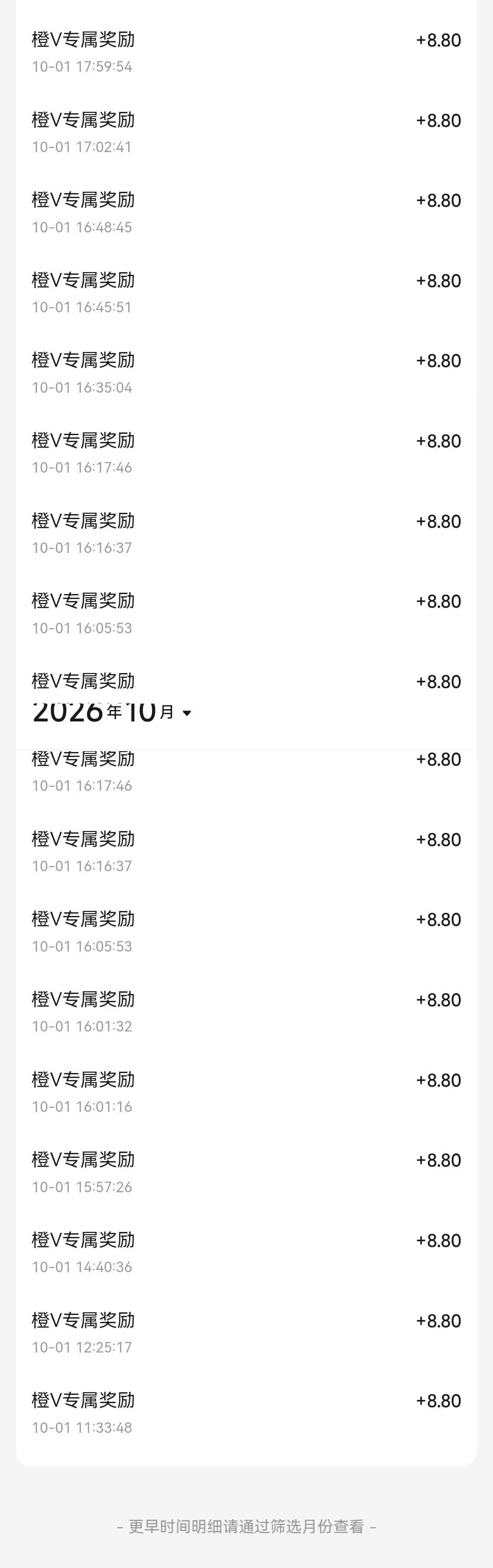 大众点评矩阵玩法