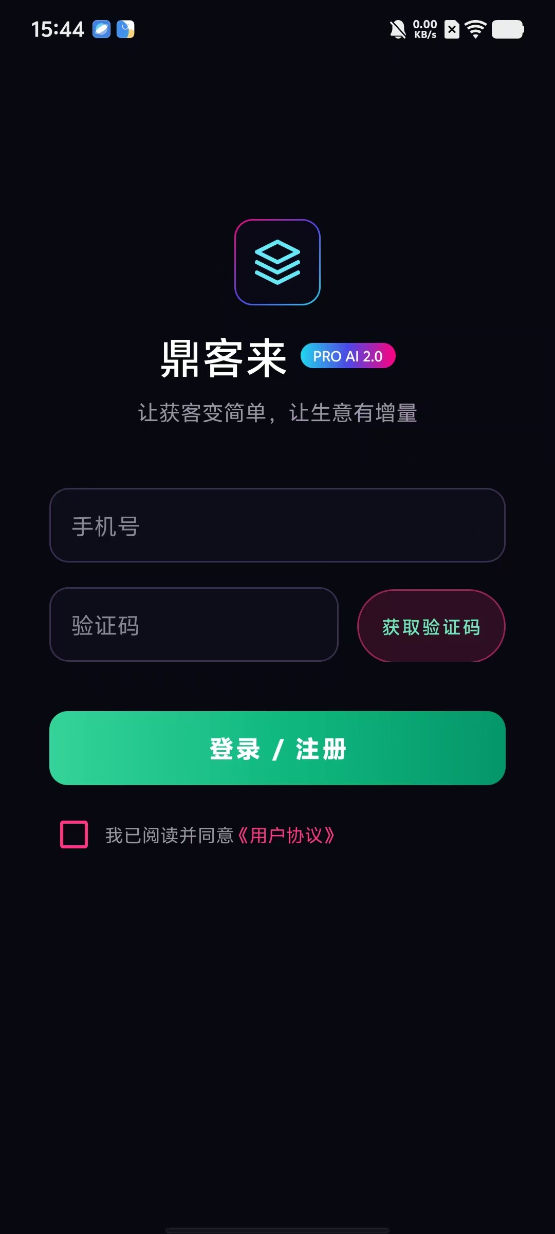 不用实时守播！
AI无人直播技术➕盈利模型，寻本地合伙人