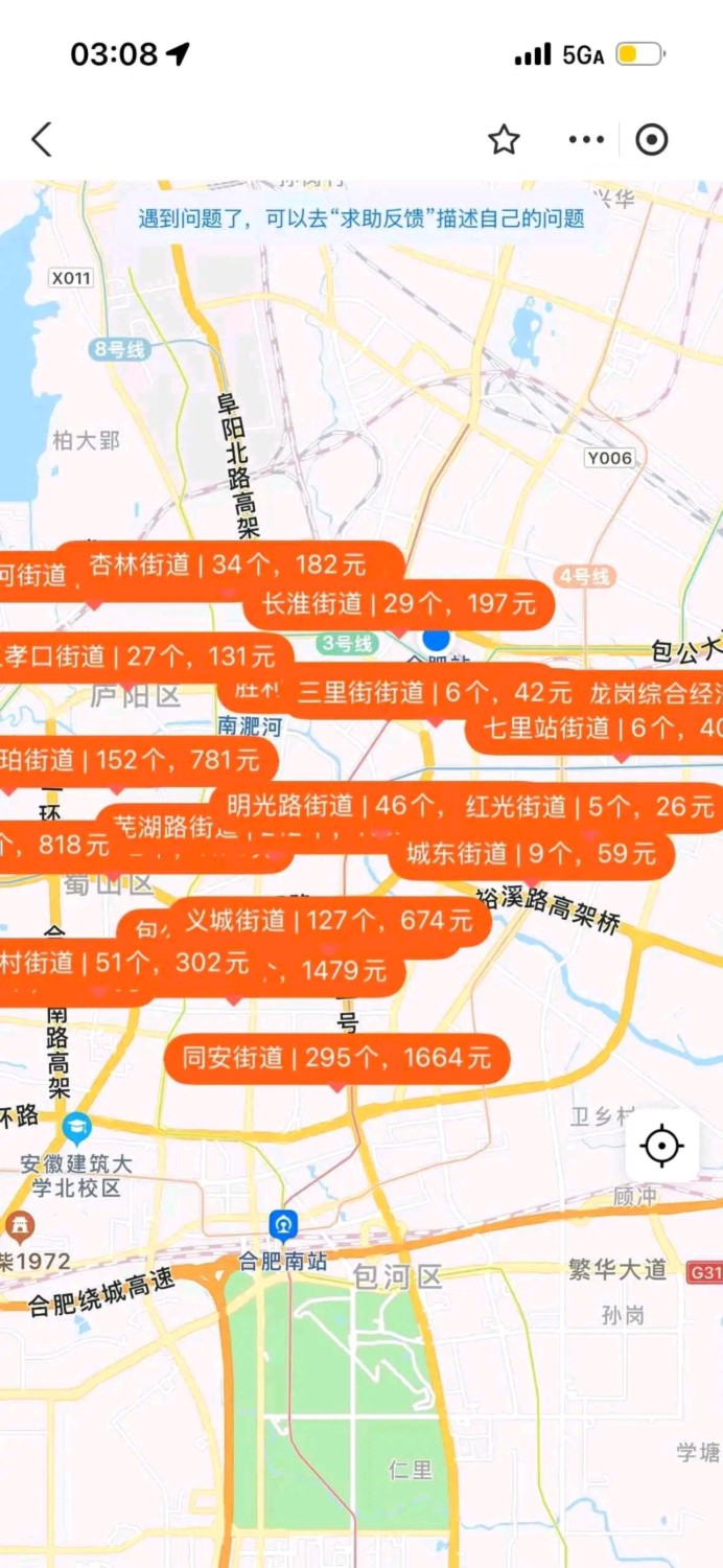 【文字录入】打字录入，零成本，一部手机全天可做