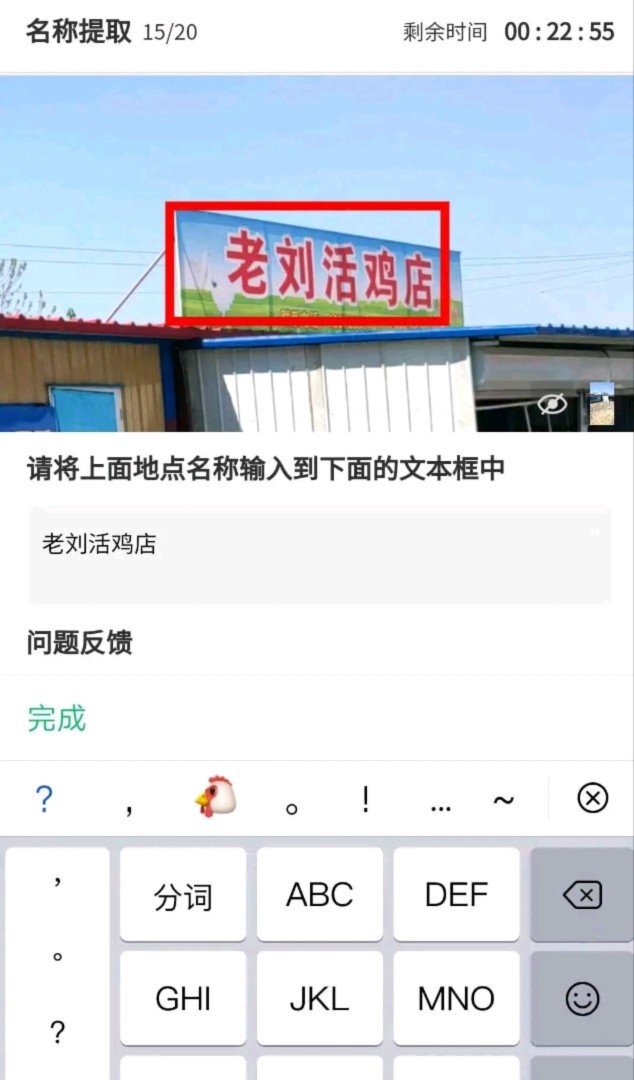 【文字录入】打字录入，零成本，一部手机全天可做