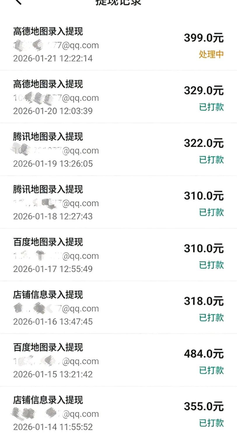 【文字录入】打字录入，零成本，一部手机全天可做