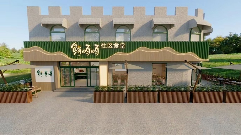 鲜呀呀团餐杭州集团总部招募加盟商，
推广大使，独立后台日结，长期管道收益
