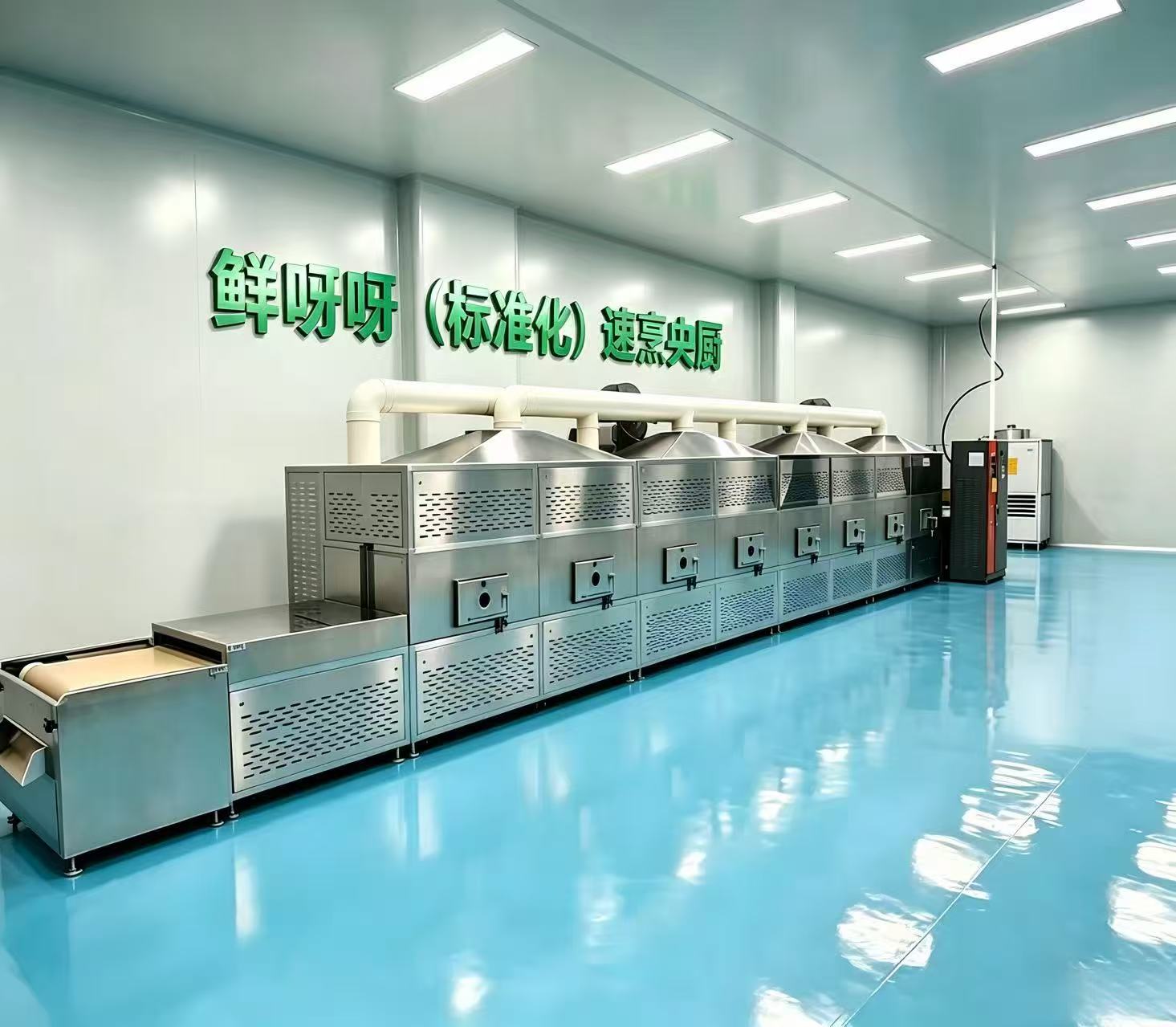 鲜呀呀团餐杭州集团总部招募加盟商，
推广大使，独立后台日结，长期管道收益

