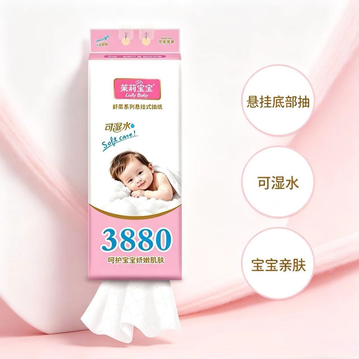 纸巾批发 、源头工厂直批｜抽纸、餐巾纸，大卷纸、擦手纸｜纸巾定制源头厂家