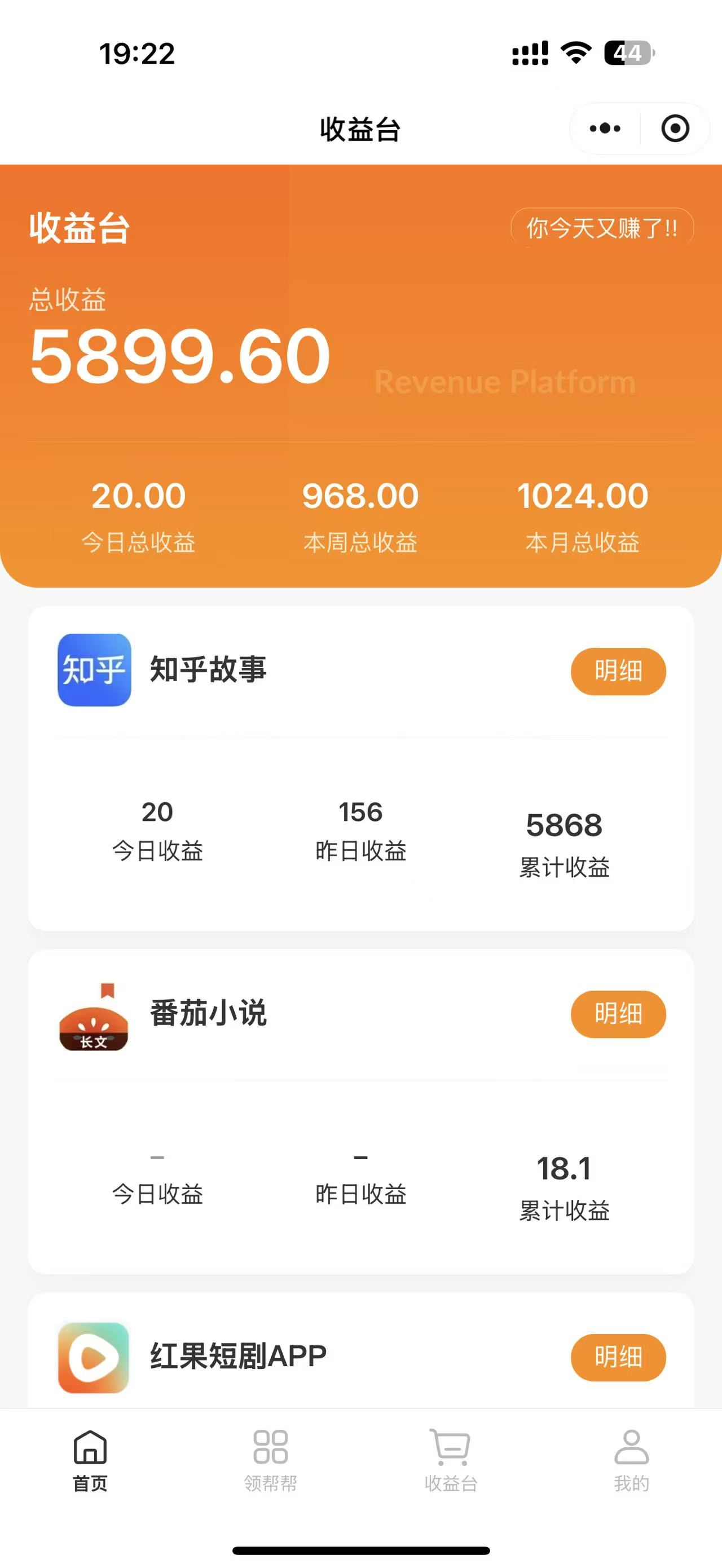 小说推文