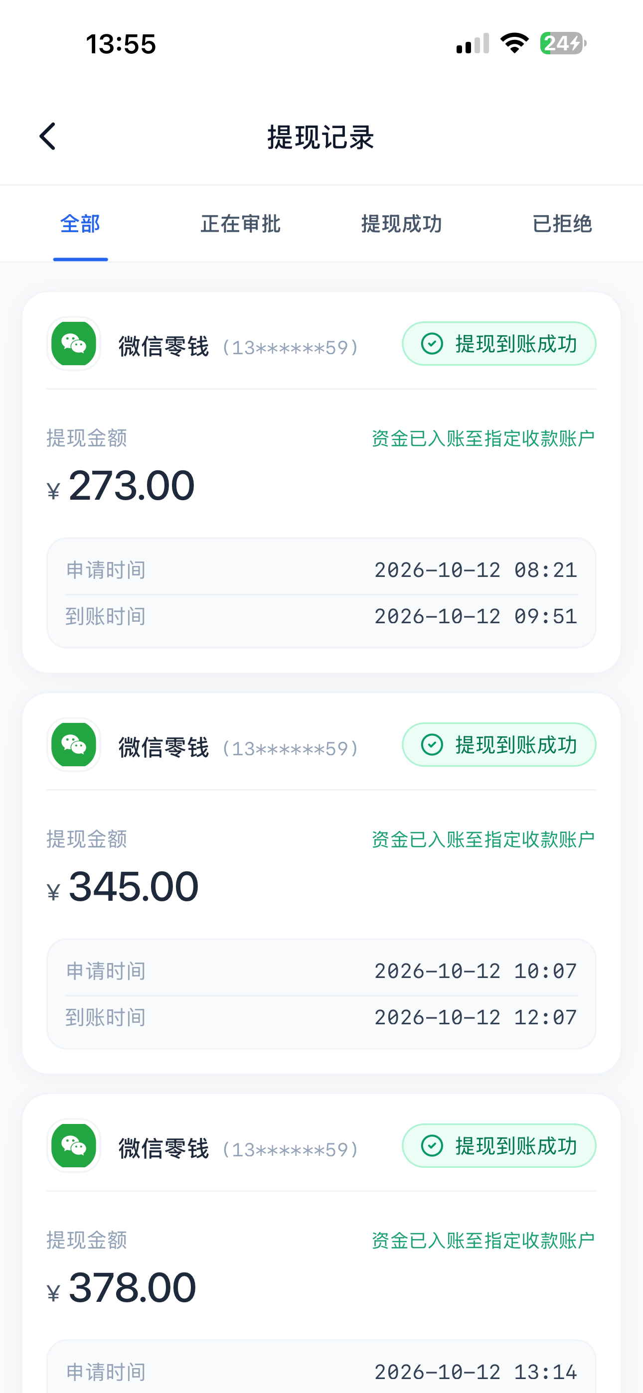 闲鱼无货源差价副业｜零囤货简单上手