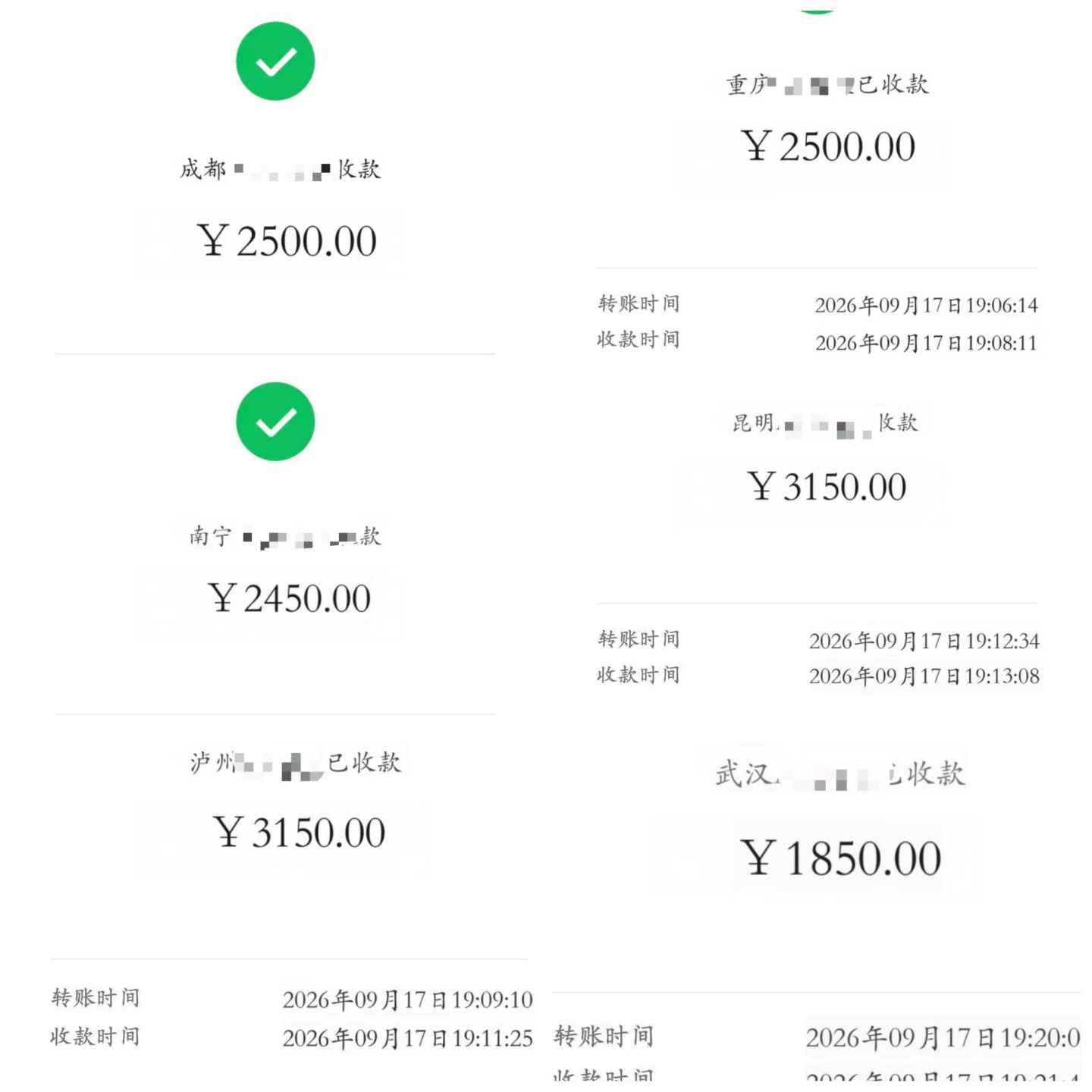 一手项目，找地推人员
