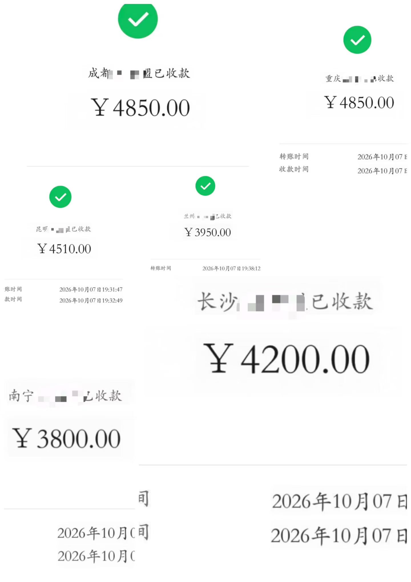 一手项目，找地推人员