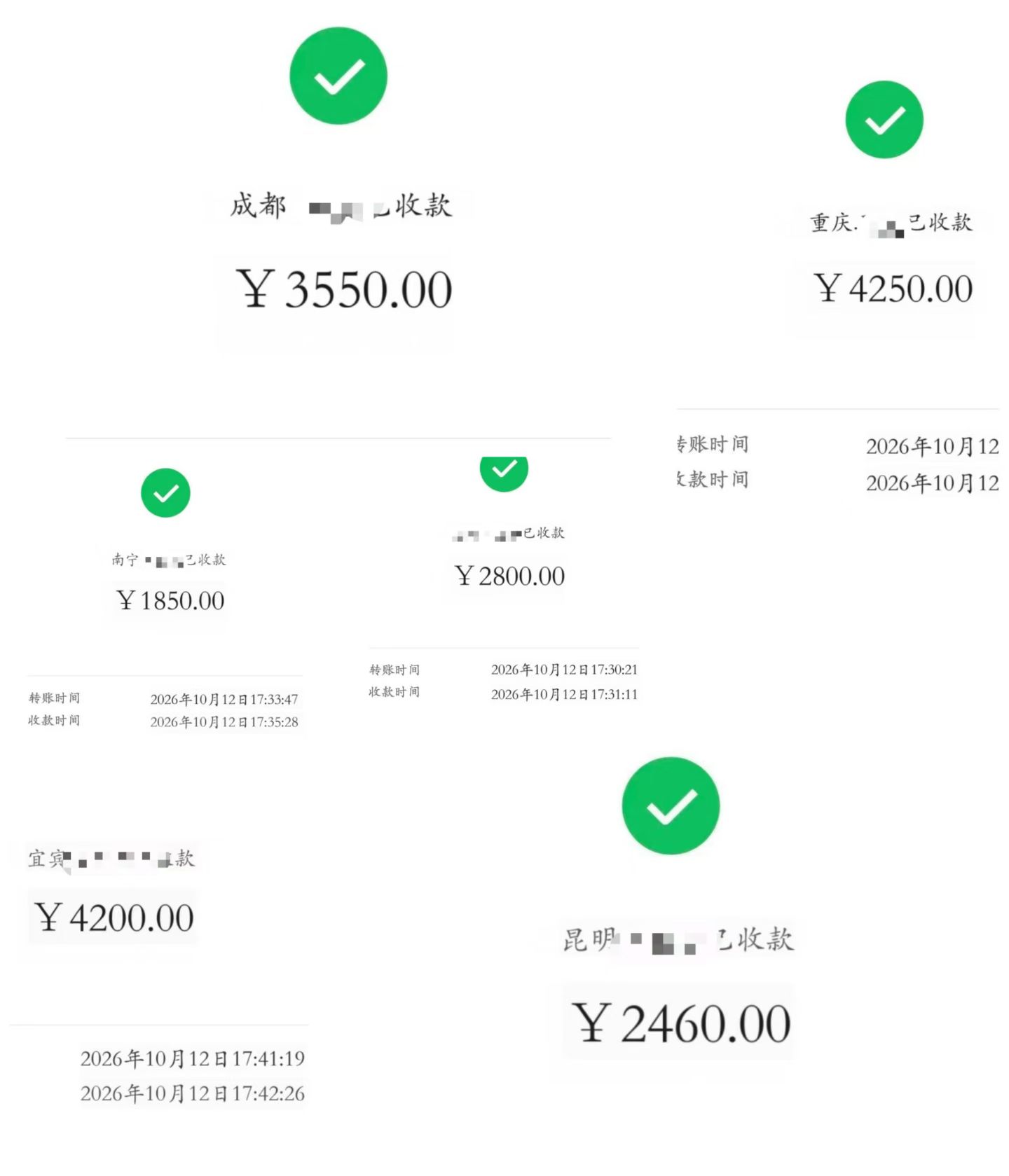 一手项目，找地推人员