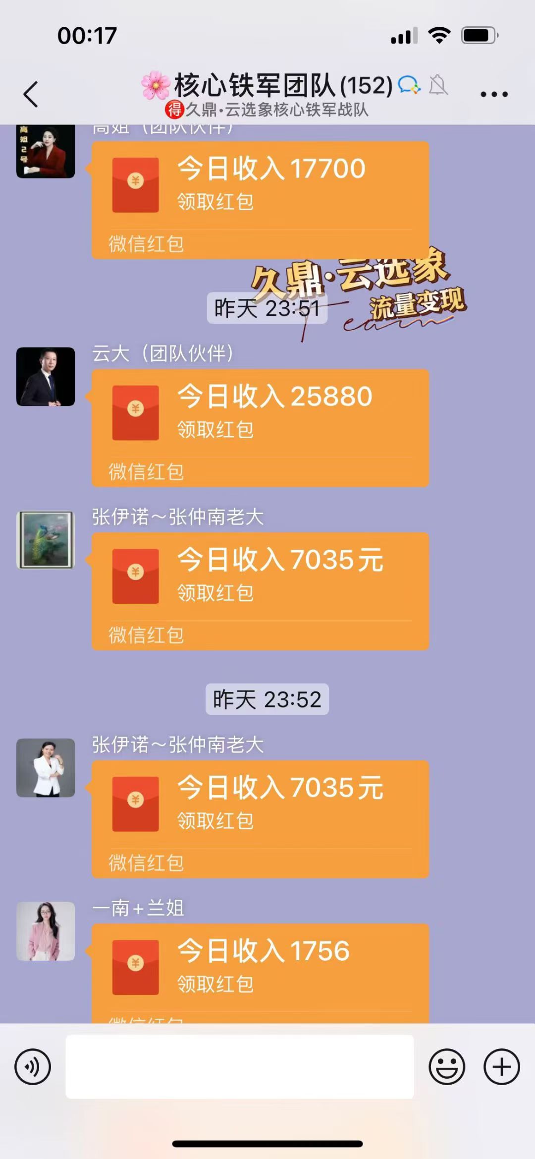 全品类超市
