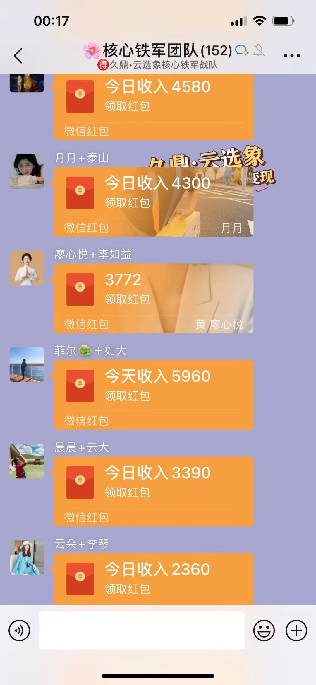 全品类超市