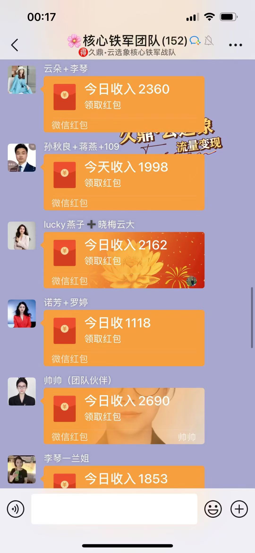 全品类超市
