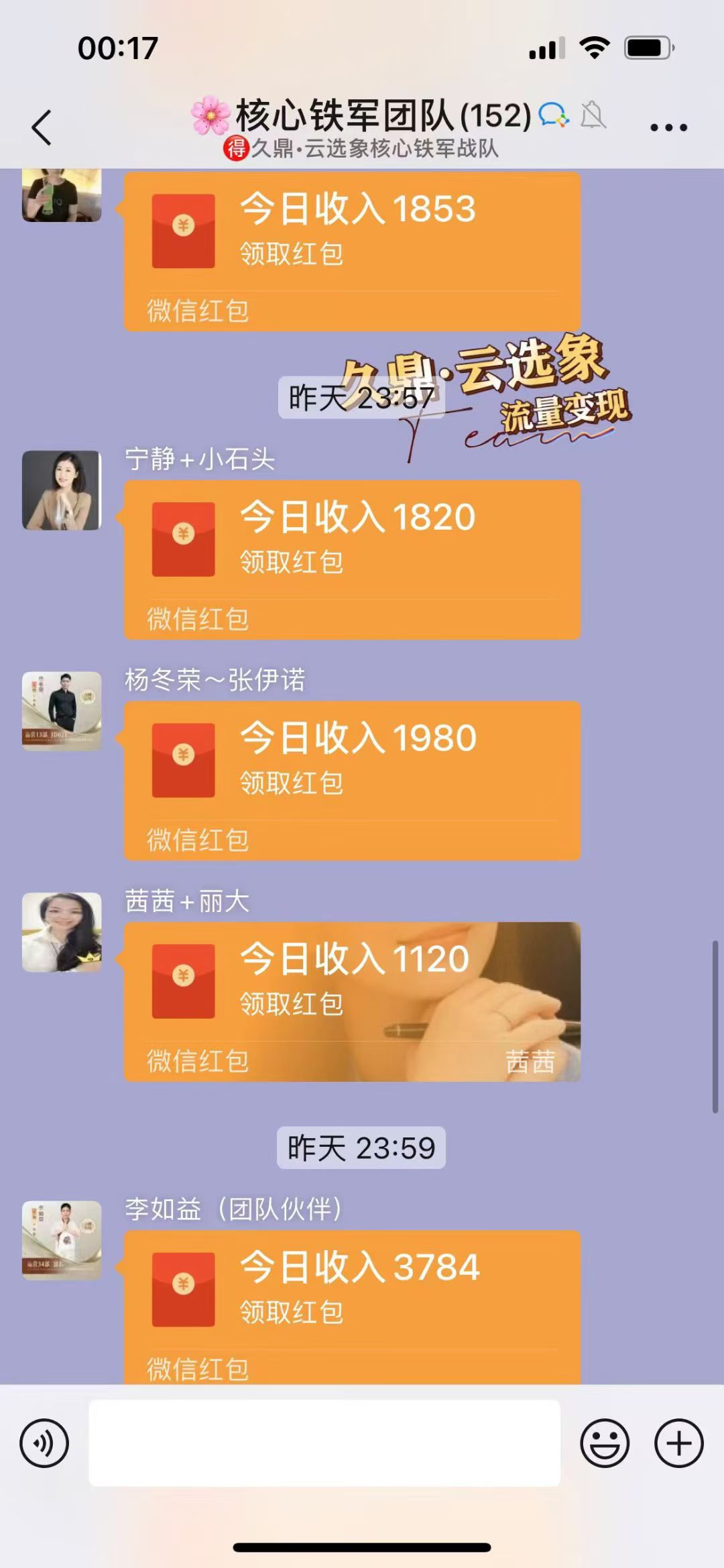 全品类超市
