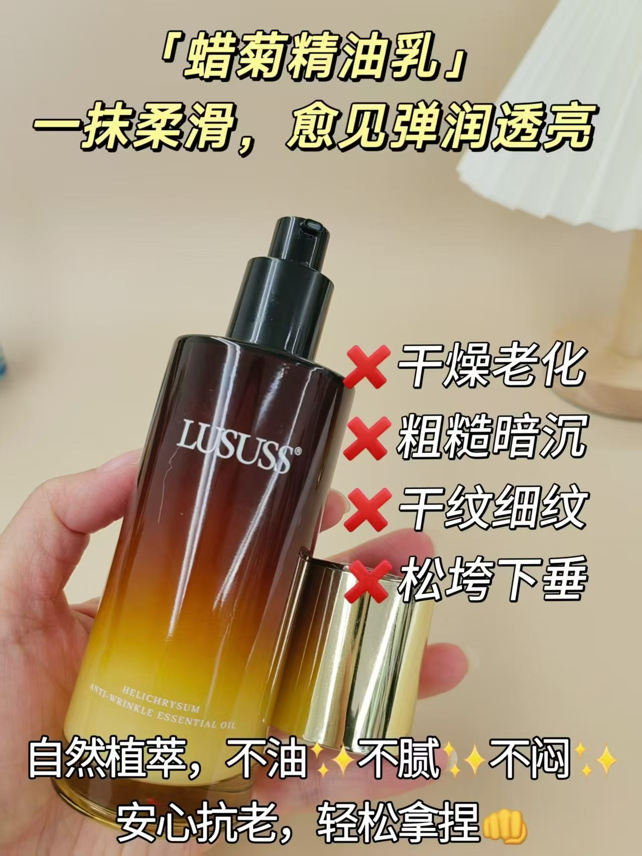 美妆皮肤管理