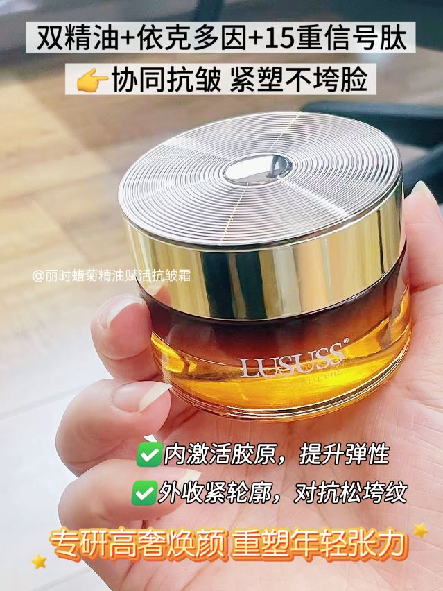 美妆皮肤管理