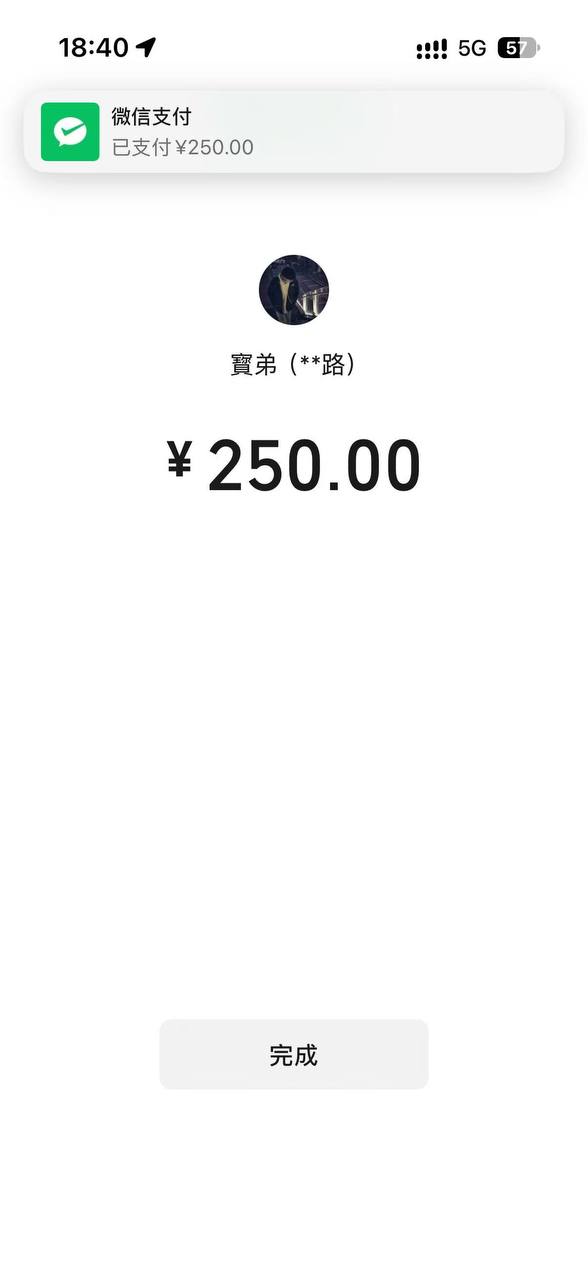 消息代发/每天5单左右/20一单/结算超快