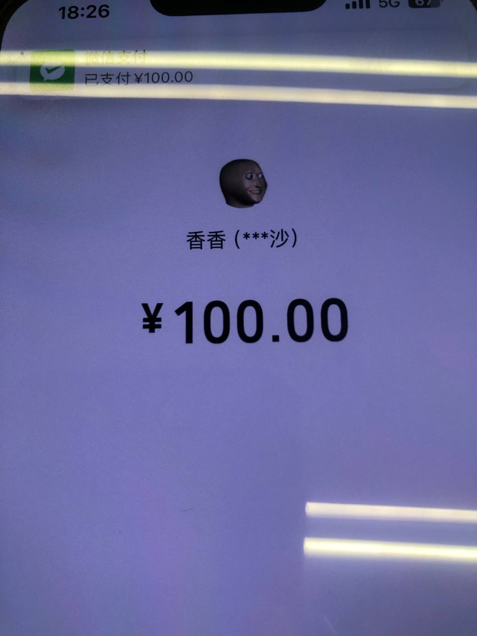 消息代发/每天5单左右/20一单/结算超快