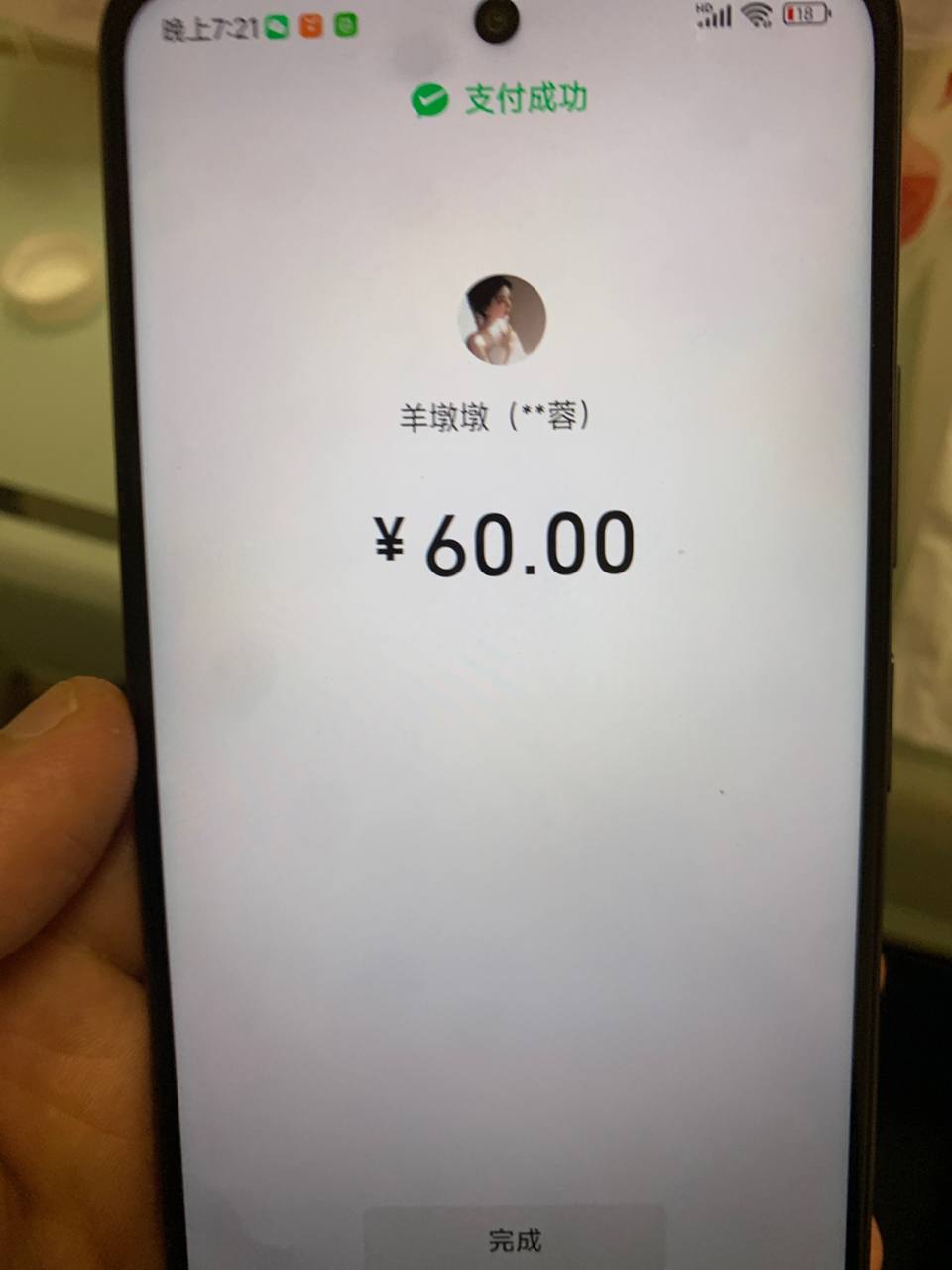 消息代发/每天5单左右/20一单/结算超快