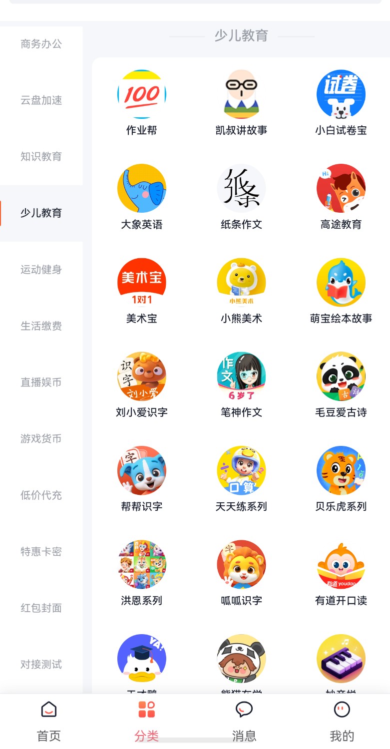 卡券会员分销和代理