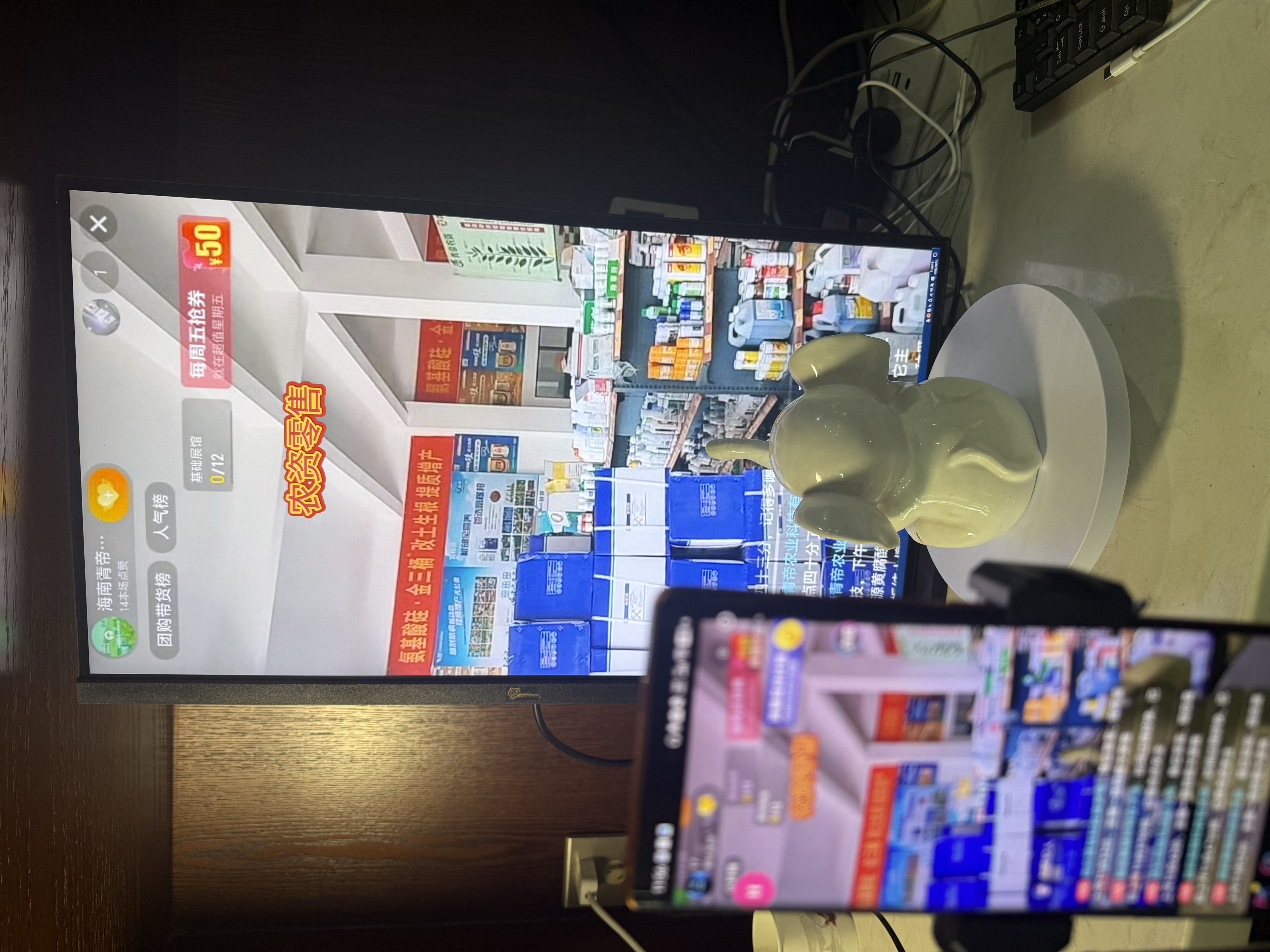 Ai无人直播➕城市消费场景