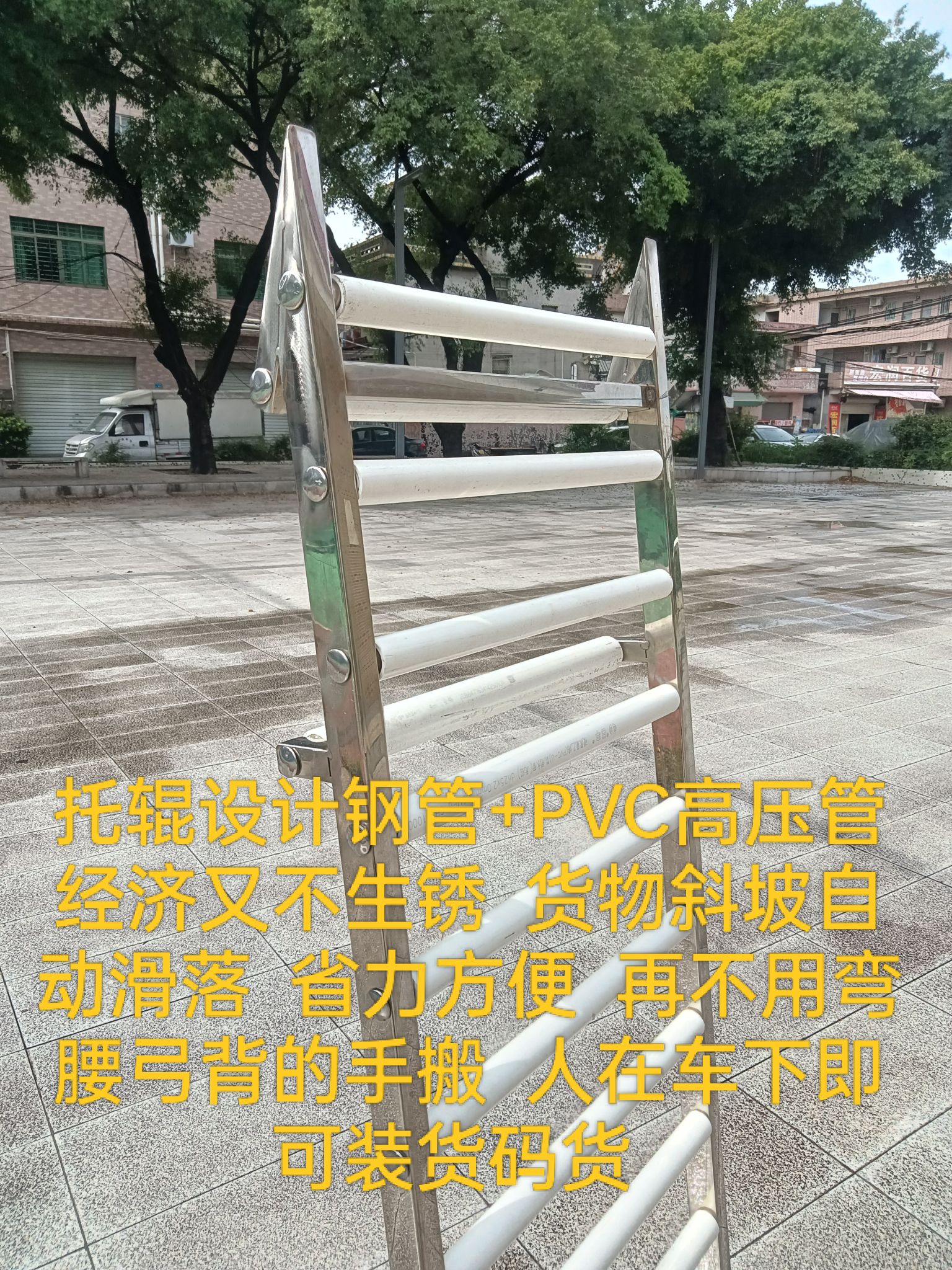 专利新品滚装老虎车